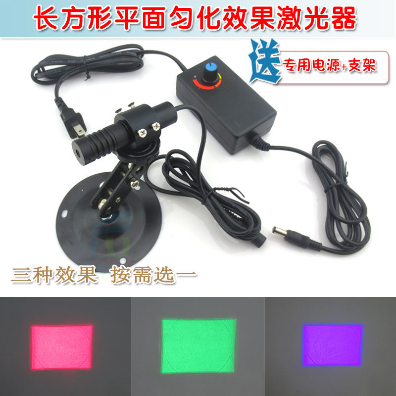 均匀光斑红外线镭射灯模组长方形平面匀化效果红光绿光蓝光激光器