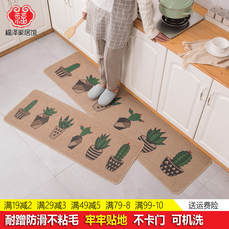 简约卡通趣味亚麻地毯易打理卫浴