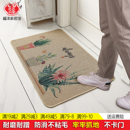 新款不粘毛进门垫吸水亚麻入户地垫家用可机洗脚垫防滑橡胶不卡门