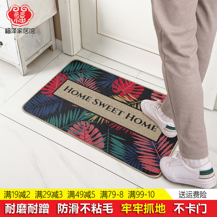 新款田园花朵亚麻地垫不移位不卡门薄款家用进门厨卫不粘毛防滑垫