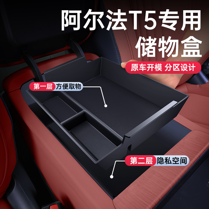 极狐阿尔法T5环保无色储物盒