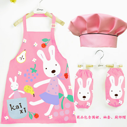 清仓儿童防水围裙护袖套厨师帽护衣套装绘画画衣宝宝幼儿园吃饭衣