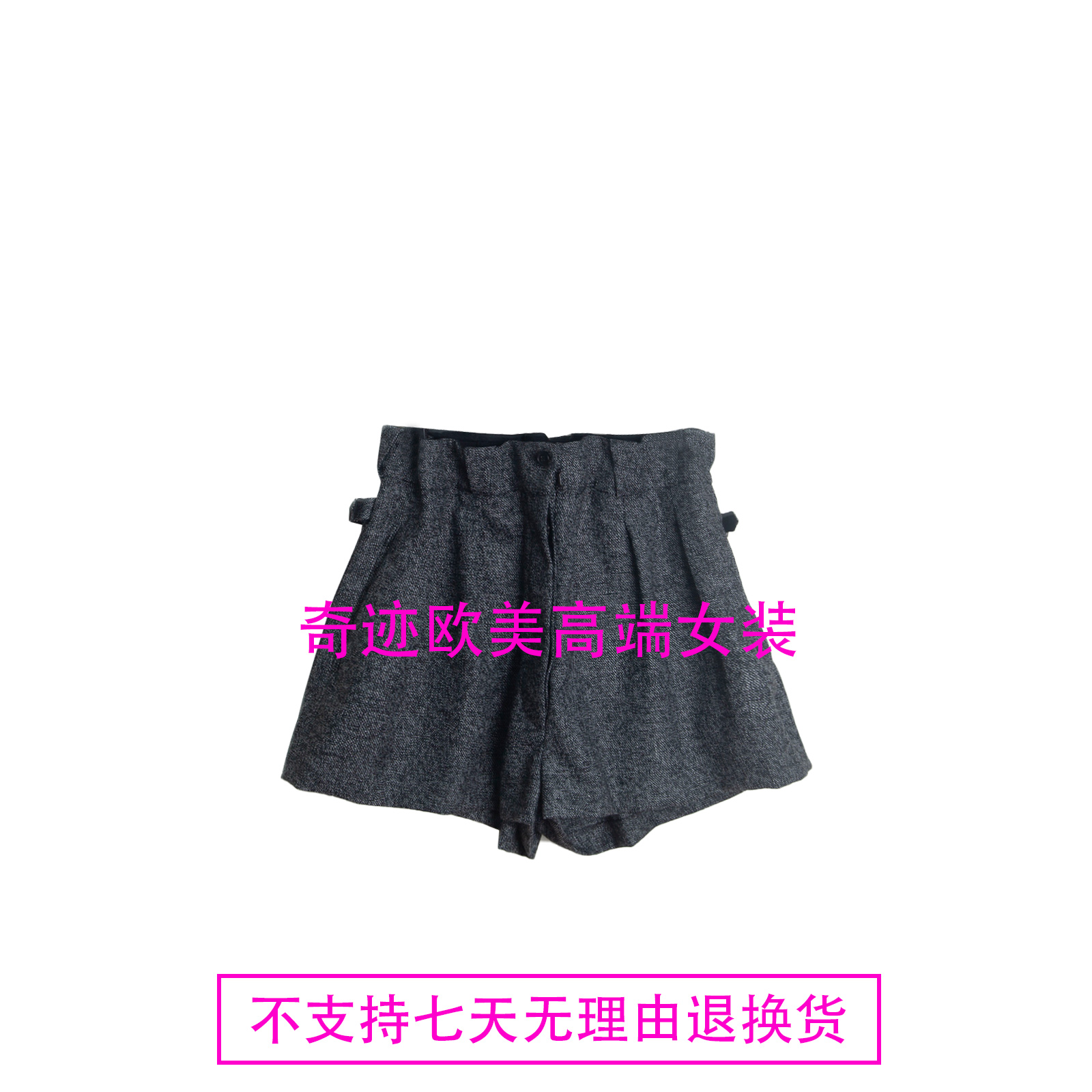 羊毛松紧褶皱高腰阔腿A摆短裤