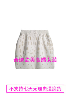 重工定位钉珠松紧高腰包臀半身裙
