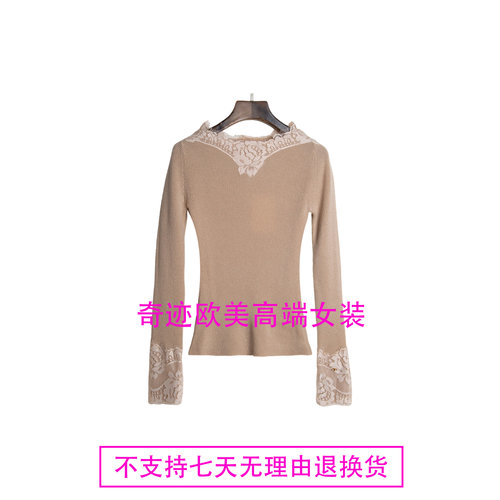 蕾丝拼接一字领修身羊毛针织衫