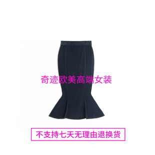 范 特惠159 弹力丝绒立体拼接高腰包臀鱼尾半身裙 原439 不退不换
