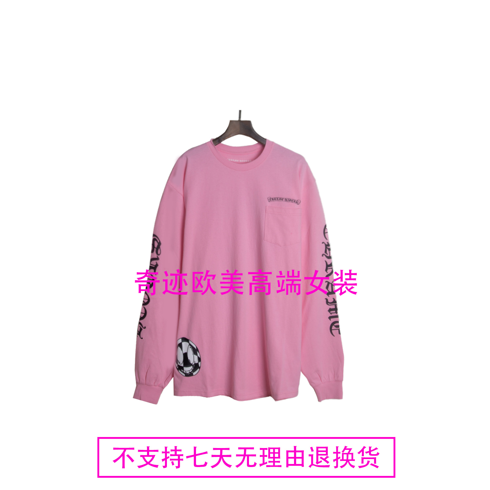 玫粉黑白十字架厚织纯棉长袖T恤