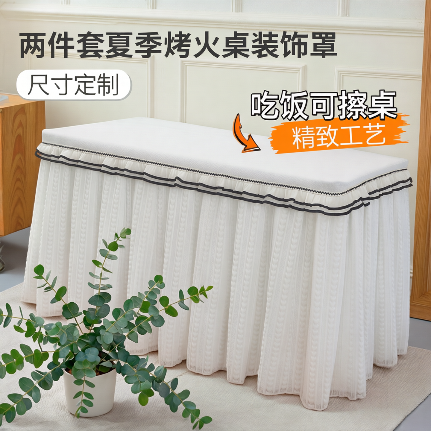 新款夏季欧式法式清新爱心布艺电炉罩烤火罩防尘罩雪茄柜装饰定制