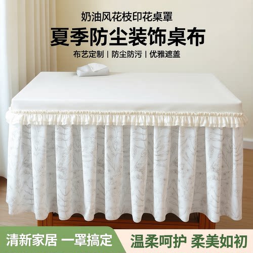 LUTO奶油风法式装饰罩电炉罩定制