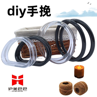 包邮跨境无缝透明黑色圆形提手 D型手工拼布包编织包袋手挽配件