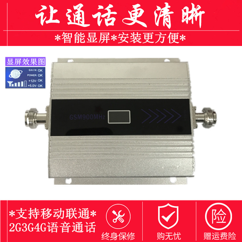 升级版 2G3G4G手机信号增强接收器加强GSM信号放大器农村家用办公