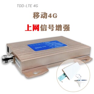家用室内移动4G上网通话手机信号放大增加强接收扩大器2600Mhz