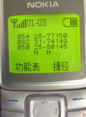 诺基亚频点手机GSM工程模式测频测试网优路测工模手机2322 2322C
