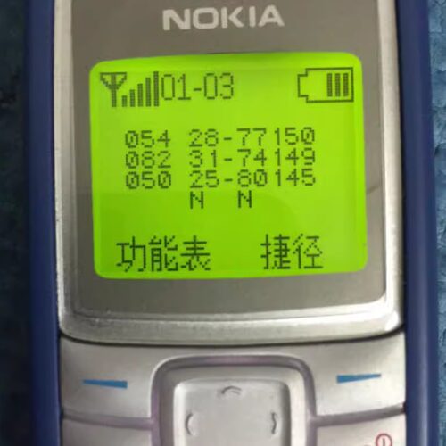 诺基亚频点手机GSM工程模式测频测试网优路测工模手机2322 2322C
