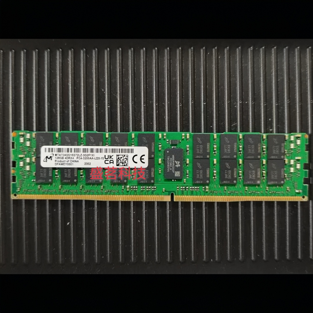 镁光 128G 4DRX4 PC4-3200AA MTA72ASS16G72LZ-3G2F1服务器内存条