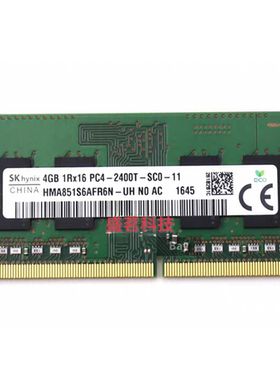 SK海力士 4G 1RX16 PC4-2400T HMA851S6AFR6N-UH DDR4笔记本内存