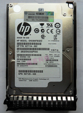 HP 652611-B21 653960-001 300G 15K SAS 2.5 627114-002 G8 硬盘