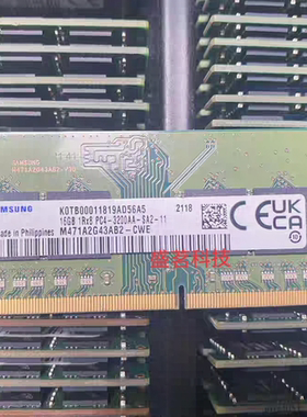 三星16G 1RX8 PC4-3200AA-S DDR4 笔记本内存条 M471A2G43AB2-CWE
