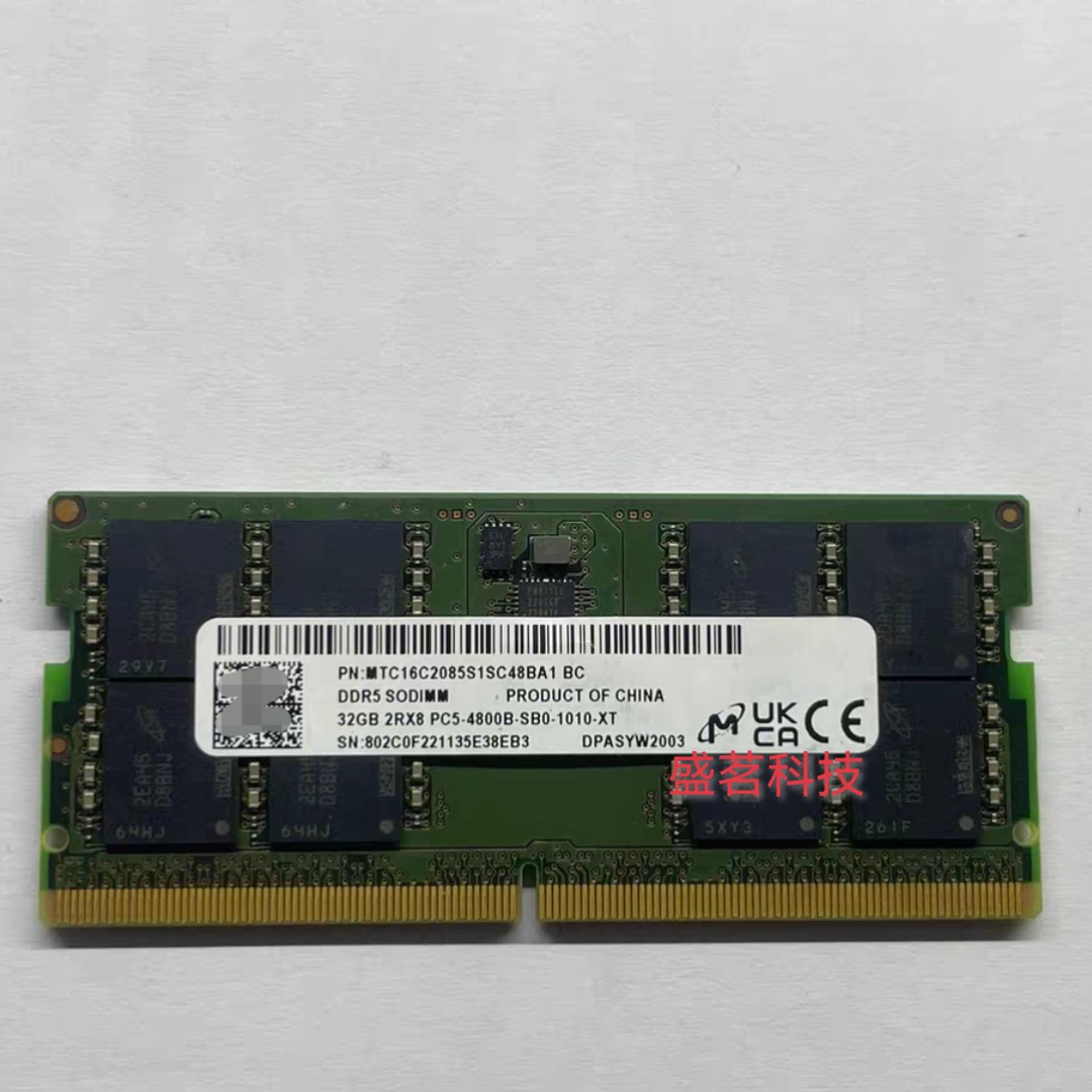 MT/美光 MTC16C2085S1SC48BA1/BAX 32G 2RX8 PC5-4800B笔记本内存