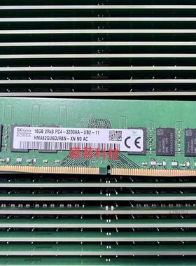 SK海力士 HMA82GU6DJR8N-XN 16G 2RX8 PC4-3200AA-UB2 台式机内存