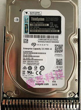 联想 7XB7A00051 00YK040 4T 7.2K 3.5 SATA 6Gb SR650 SR550硬盘