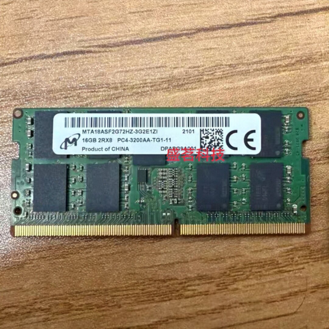 镁光16G 2RX8 3200 MTA18ASF2G72HZ-3G2R1/B1/E1 纯ECC笔记本内存