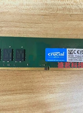 英睿达 CT16G4DFD8266 16G DDR4-2666 UDIMM 1.2V 2667台式机内存
