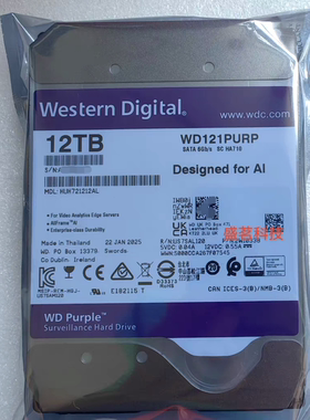 西部数据 12T紫盘Pro WD121PURP WD121EJRP SATA 256M监控NAS存储