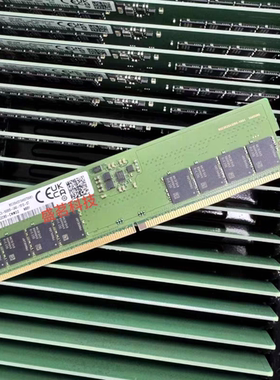 三星 M323R2GA3DB0-CWM 16G 1RX8 PC5-5600B-UA0 DDR5 台式机内存