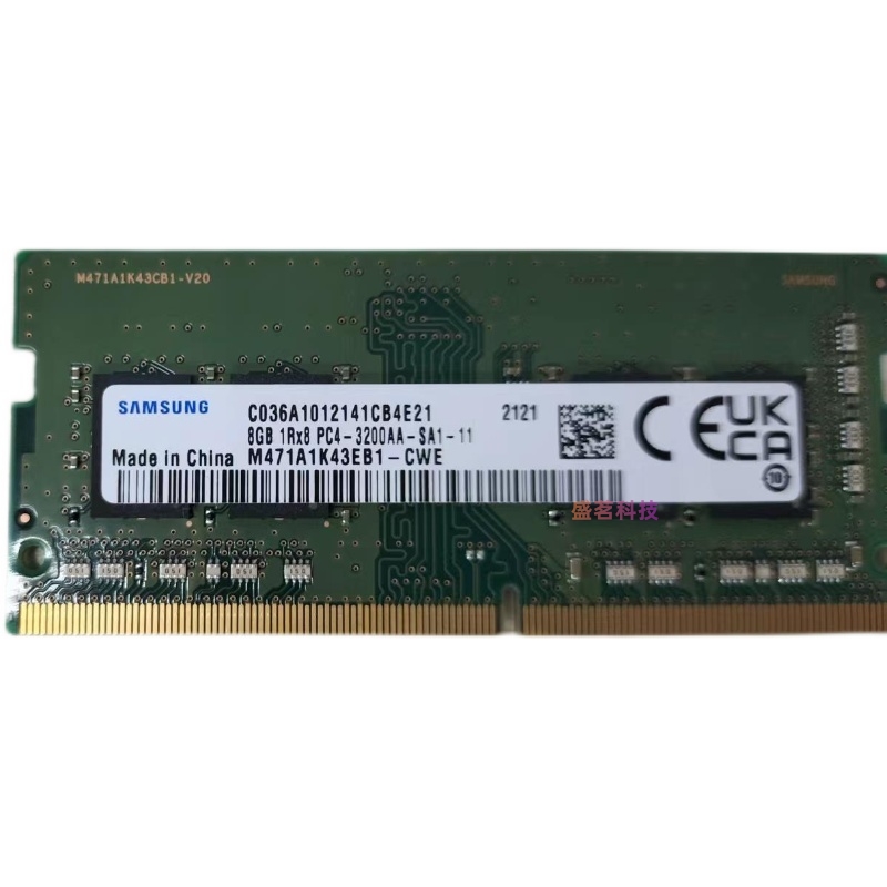 三星DDR4 8G 1RX8 PC4-3200AA-SA1-11笔记本内存M471A1K43EB1-CWE
