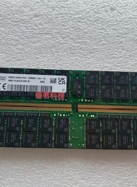 海力士SK HMAT14JXSLB126N 256G 2S4RX4 PC4-3200AA-L服务器内存