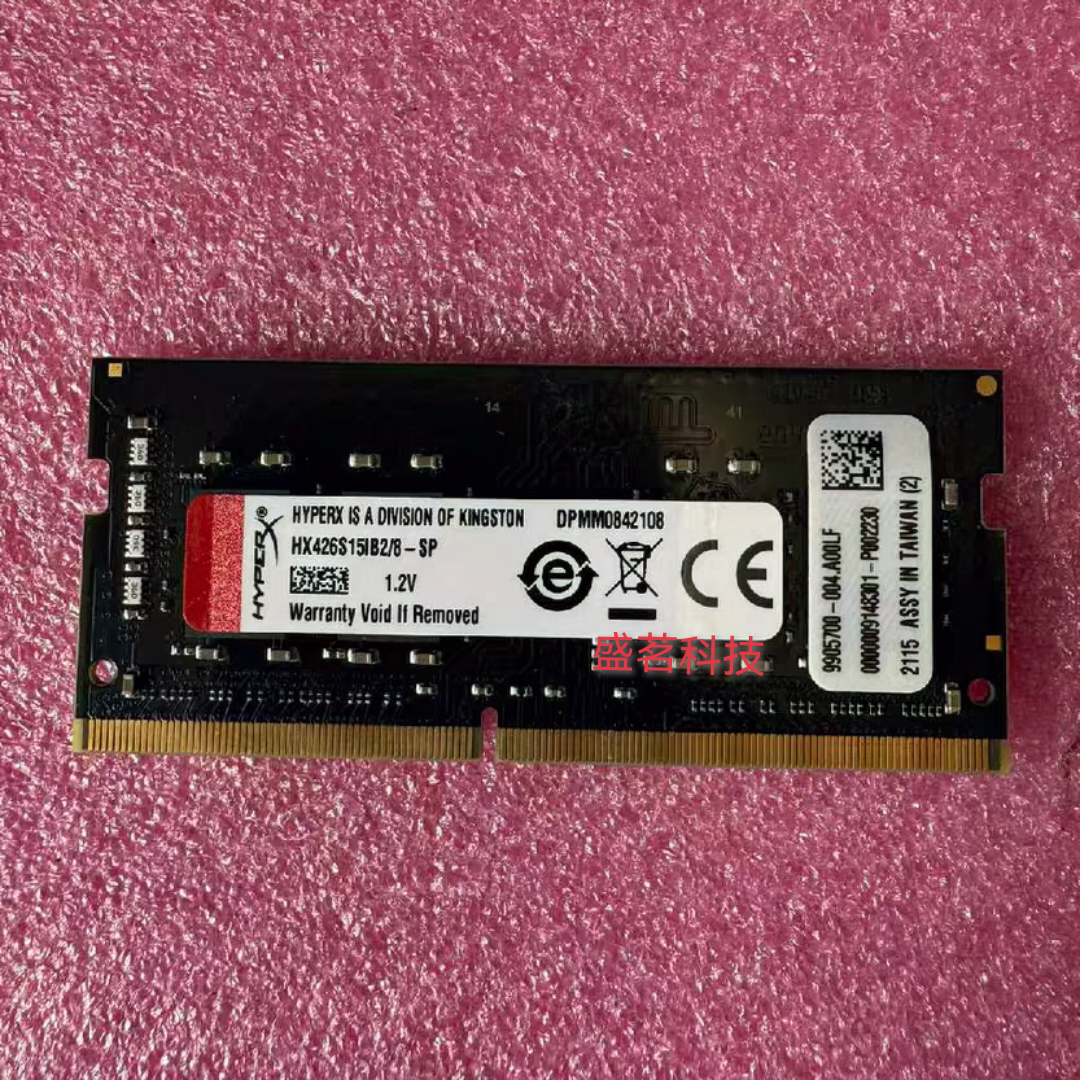 金士顿 HYPERX HX426S15IB2/8-SP骇客神条8G 2666 1.2V笔记本内存