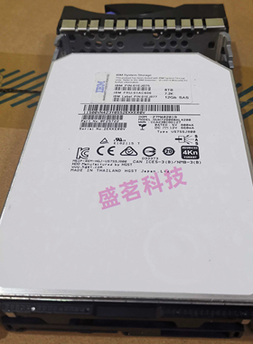 IBM 00WK865 00WK868 00WK867 8T 8TB SAS 3.5寸 V7000 Gen2 硬盘