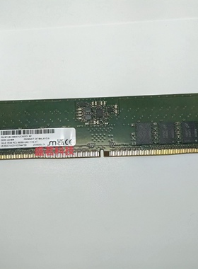 镁光16G 1RX8 PC5-5600B-UA MTC8C1084S1UC56BA1/BD1台式机内存条