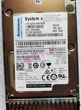 Lenovo/联想 600GB 15K 2.5 12Gb SAS 00WG666 00WG665 X6 M5硬盘