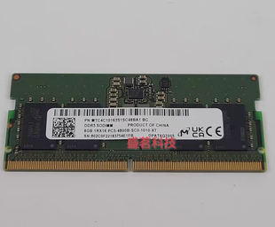 PC5 1RX16 4800笔记本内存条MTC4C10163S1SC48BA1 8GB MT美光DDR5