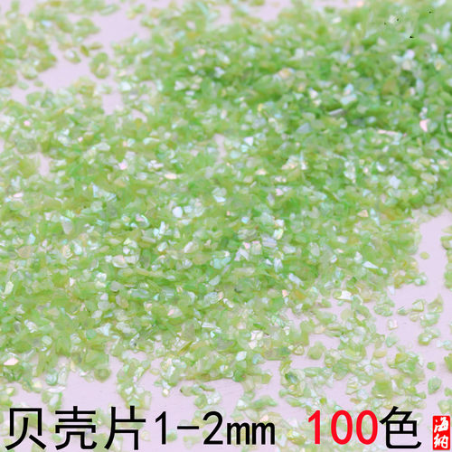 1-2mm螺钿胸针发簪饰品DIY珍珠贝壳碎片漆器漆画拼图滴胶手工材料