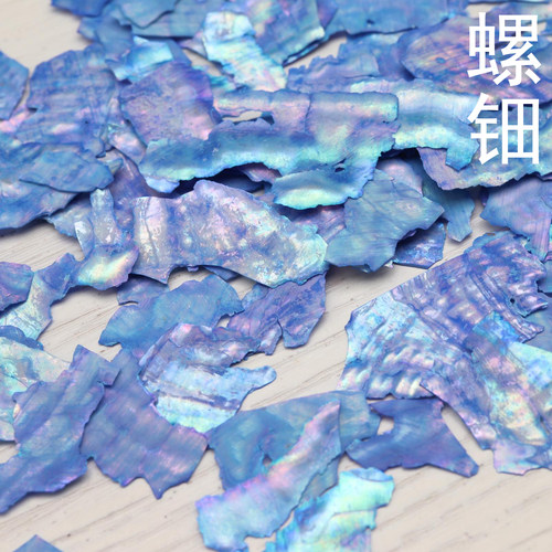 0-2cm非遗螺钿胸针发簪古风饰物漆画珐琅掐丝材料鲍鱼贝壳薄碎片