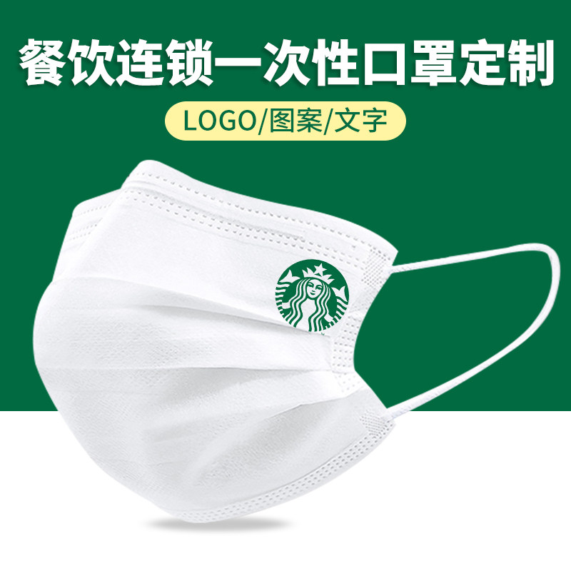 红袖青瓷三层防护熔喷布无感耳带图片