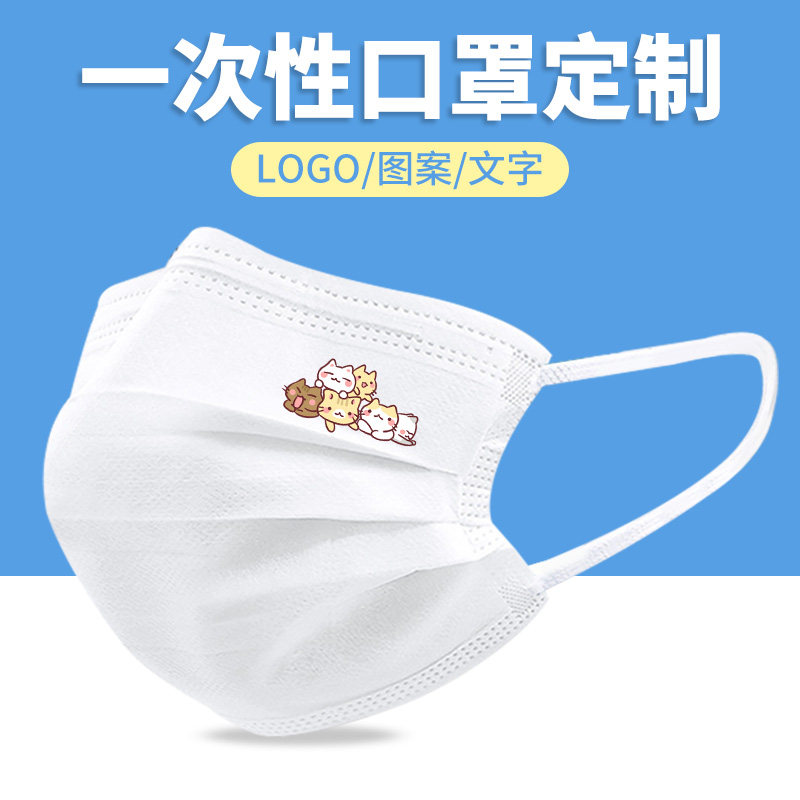 猫咪卡通一次性口罩黑白色大人儿童男女创意个性可爱印花图案潮款