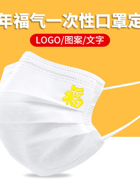 红袖青瓷三层防护无纺布无感耳带