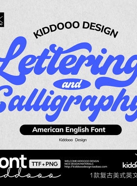 复古美式手写圆润英文字体美式logo品牌标识海报ai cdr设计ps字体
