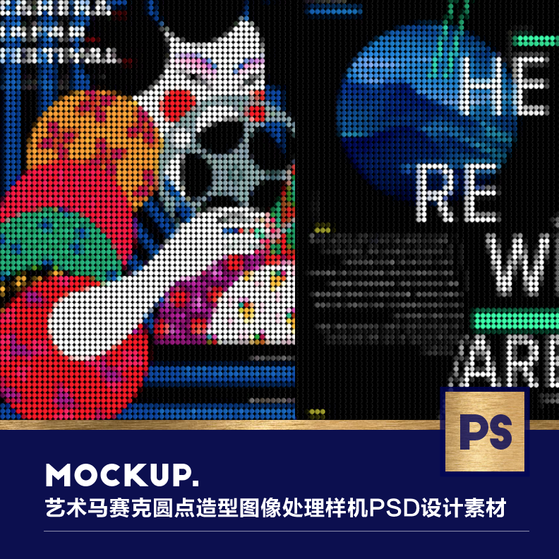 高端艺术马赛克圆点波点造型艺术图像处理样机psd设计素材源文件