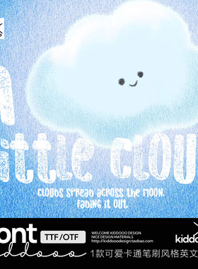 1款儿童卡通童趣可爱手写笔刷风格ps ai procreate word英文字体