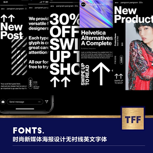 23个时尚 45022 新媒体海报设计无衬线英文字体下载含海报设计样机
