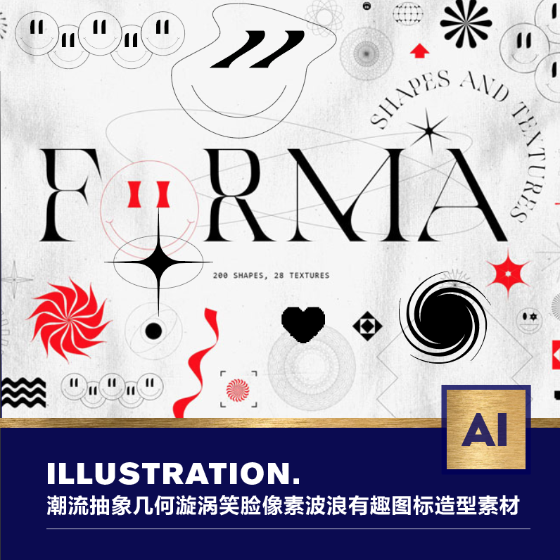 潮流抽象酸性几何漩涡笑脸像素波浪有趣图标符号造型ai设计素材