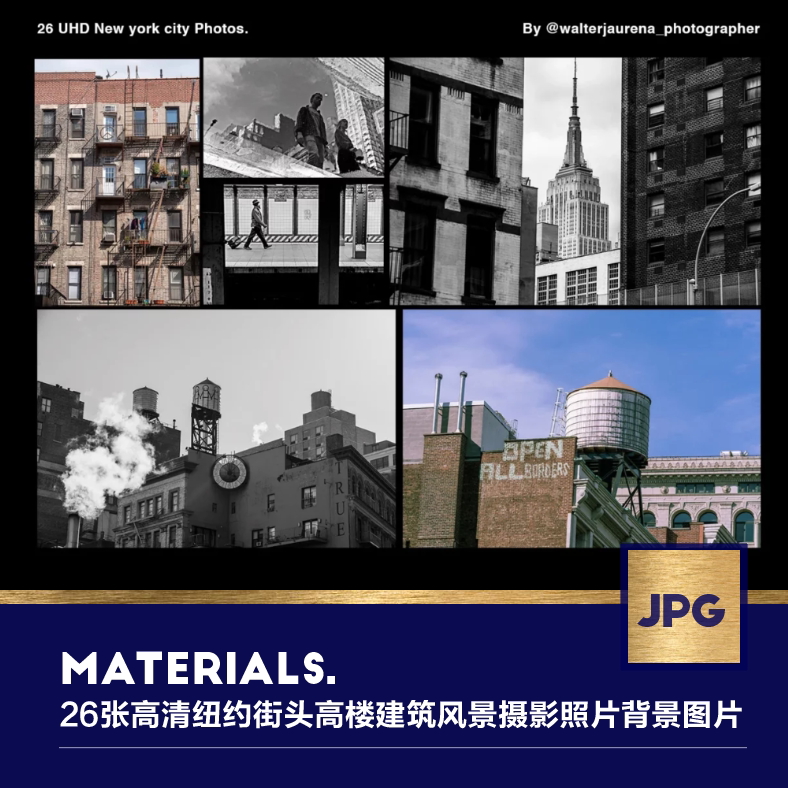 26张高清质感国外街头建筑黑白北欧风景高级摄影照片背景设计素材