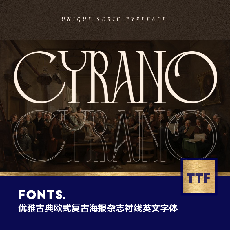 1款优雅古典欧式复古海报婚礼酸性杂志logo标题衬线英文字体素材