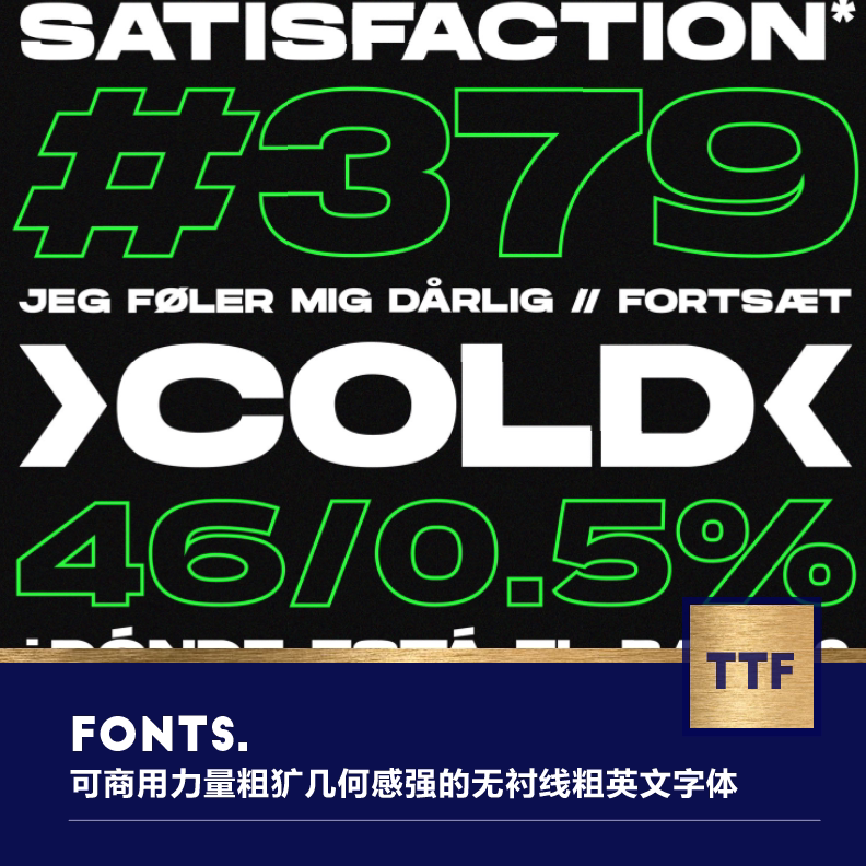 可商用力量粗犷几何感强无衬线粗体英文海报杂志排版设计字体素材