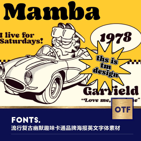 1款流行复古幽默可爱趣味卡通品牌海报英文字体海报插画设计素材
